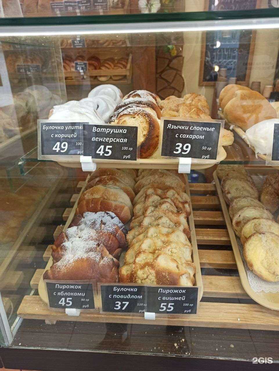 Отзывы на компанию Магазин по продаже выпечки в г. Кемерово c фото