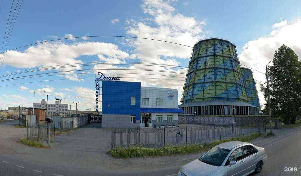 Отзывы на компанию Диана в Челябинске c фото - фотография 2 из 2