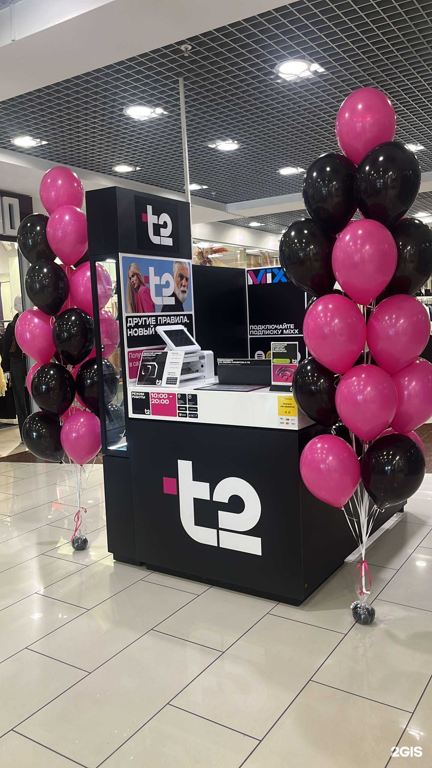 Отзывы на компанию t2, салон связи в Петропавловске-Камчатском c фото
