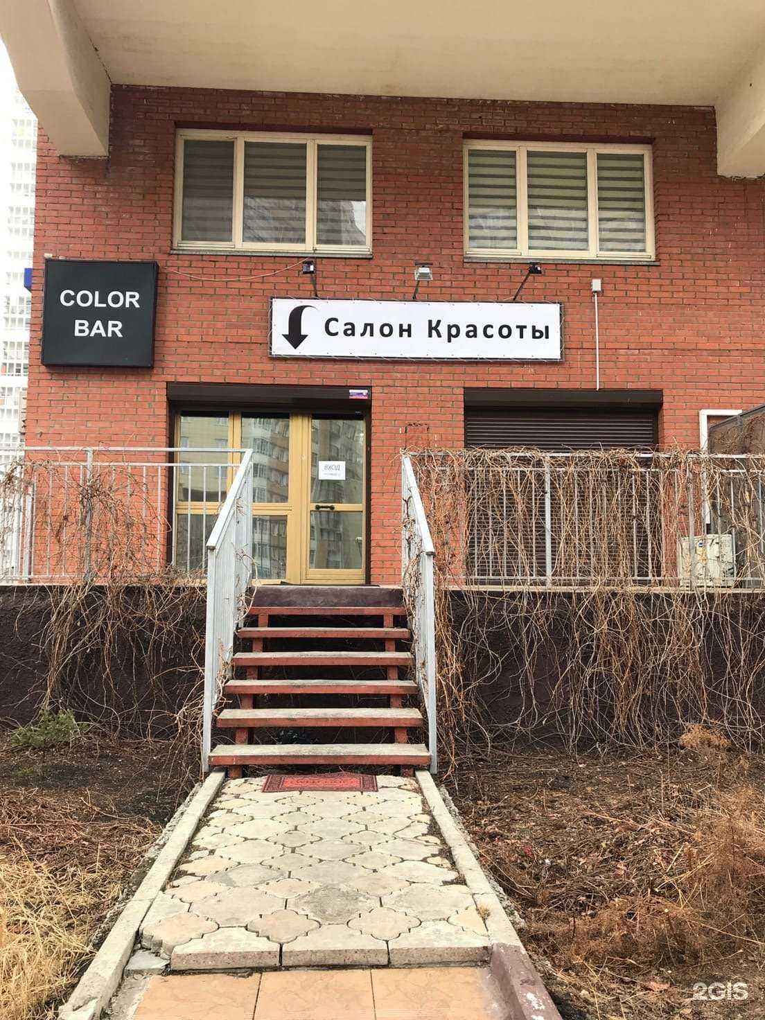 Отзывы на компанию Инопроф в Красноярске c фото - фотография 2 из 2