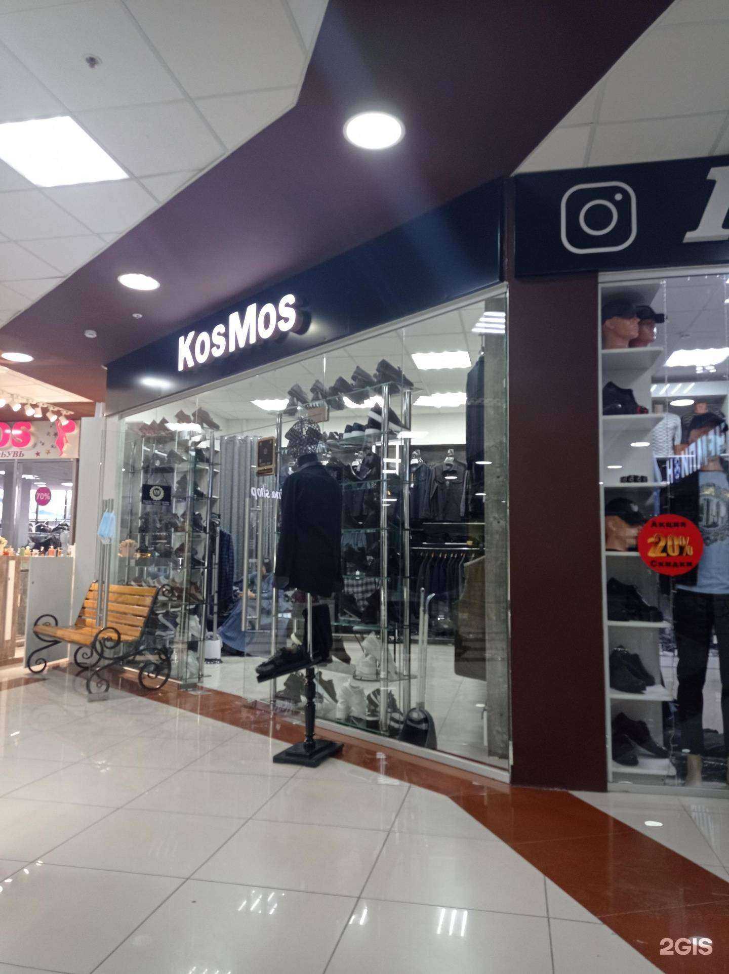 Отзывы на компанию KosMos в г. Гудермес c фото