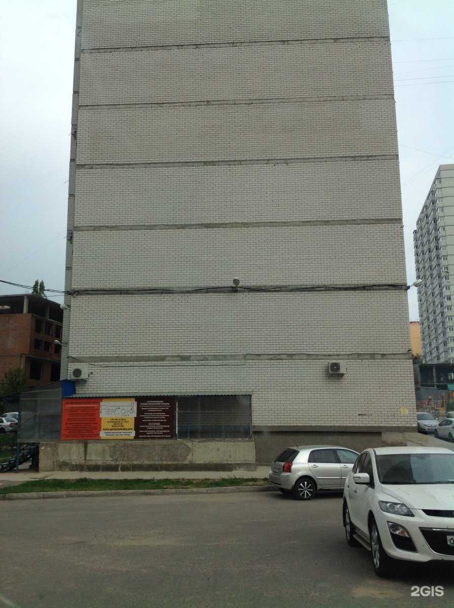 Отзывы на компанию Мëд в Ростове-на-Дону c фото - фотография 2 из 2