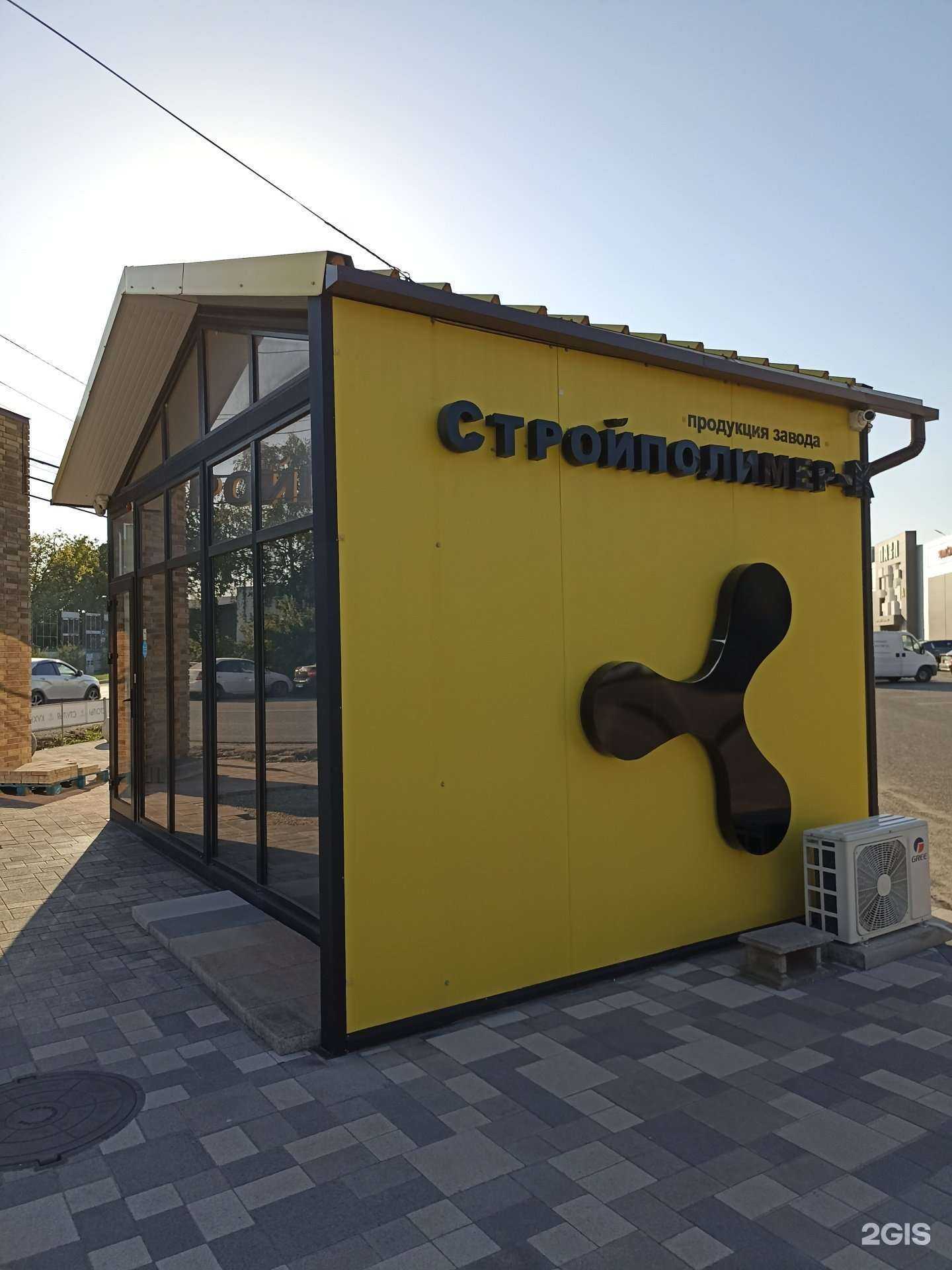 Отзывы на компанию Офис продаж в Пятигорске c фото - фотография 2 из 2