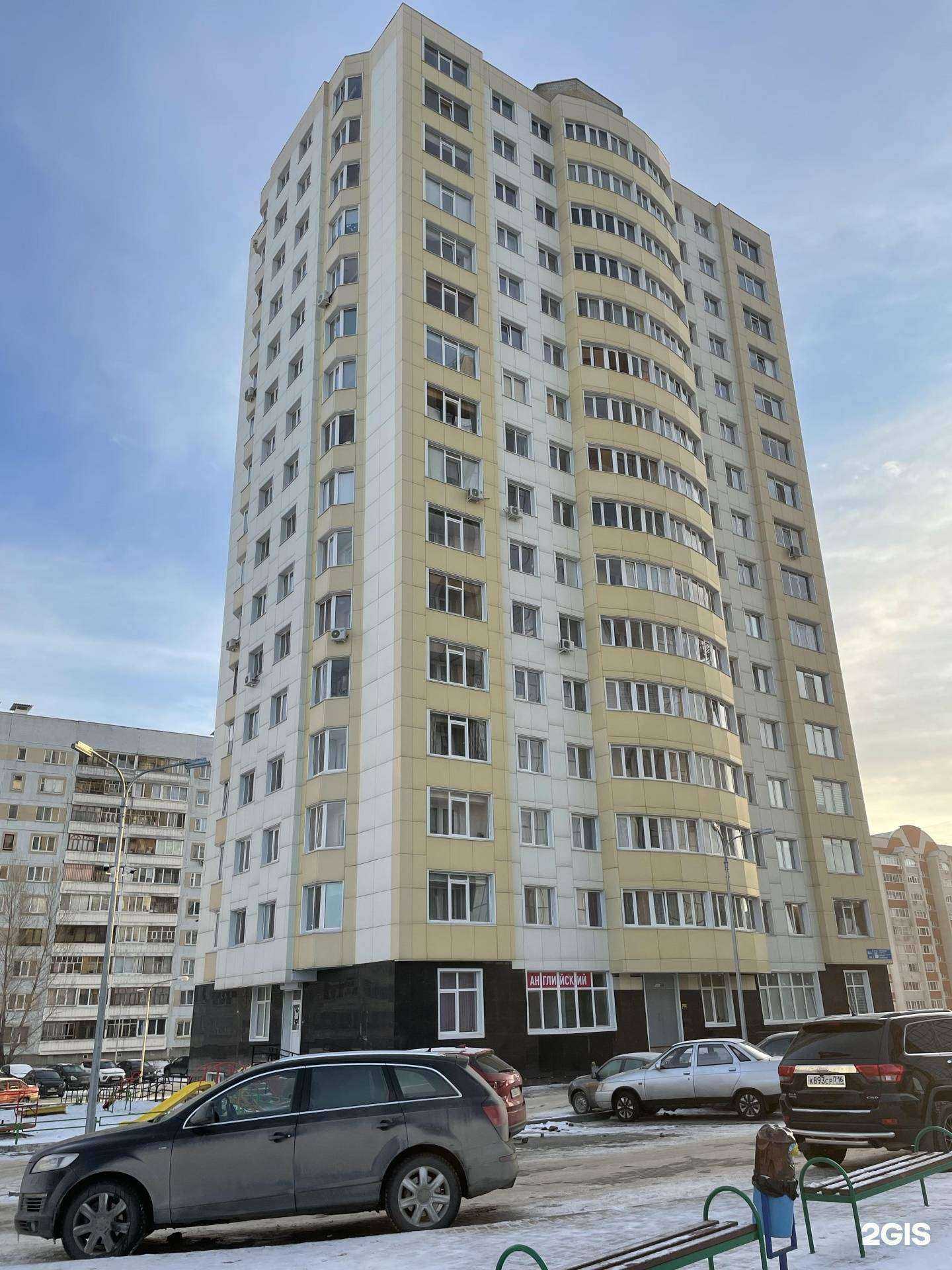 Отзывы на компанию Дельта в Набережных Челнах c фото - фотография 2 из 2