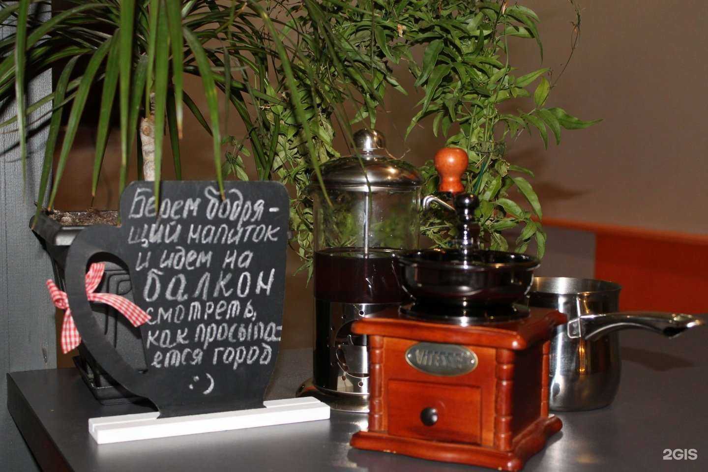 Отзывы на компанию Балконsky в г. Ростов-на-Дону c фото