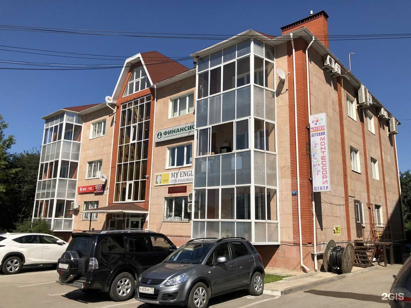 Отзывы на компанию Бухгалтерская фирма в Туле c фото - фотография 2 из 2