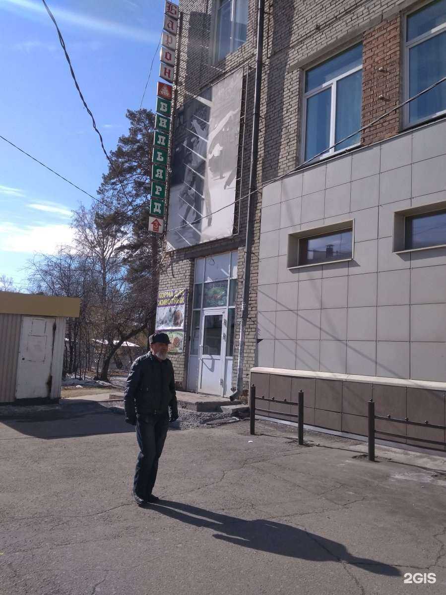 Отзывы на компанию Серебряный фокстрот в Ангарске c фото