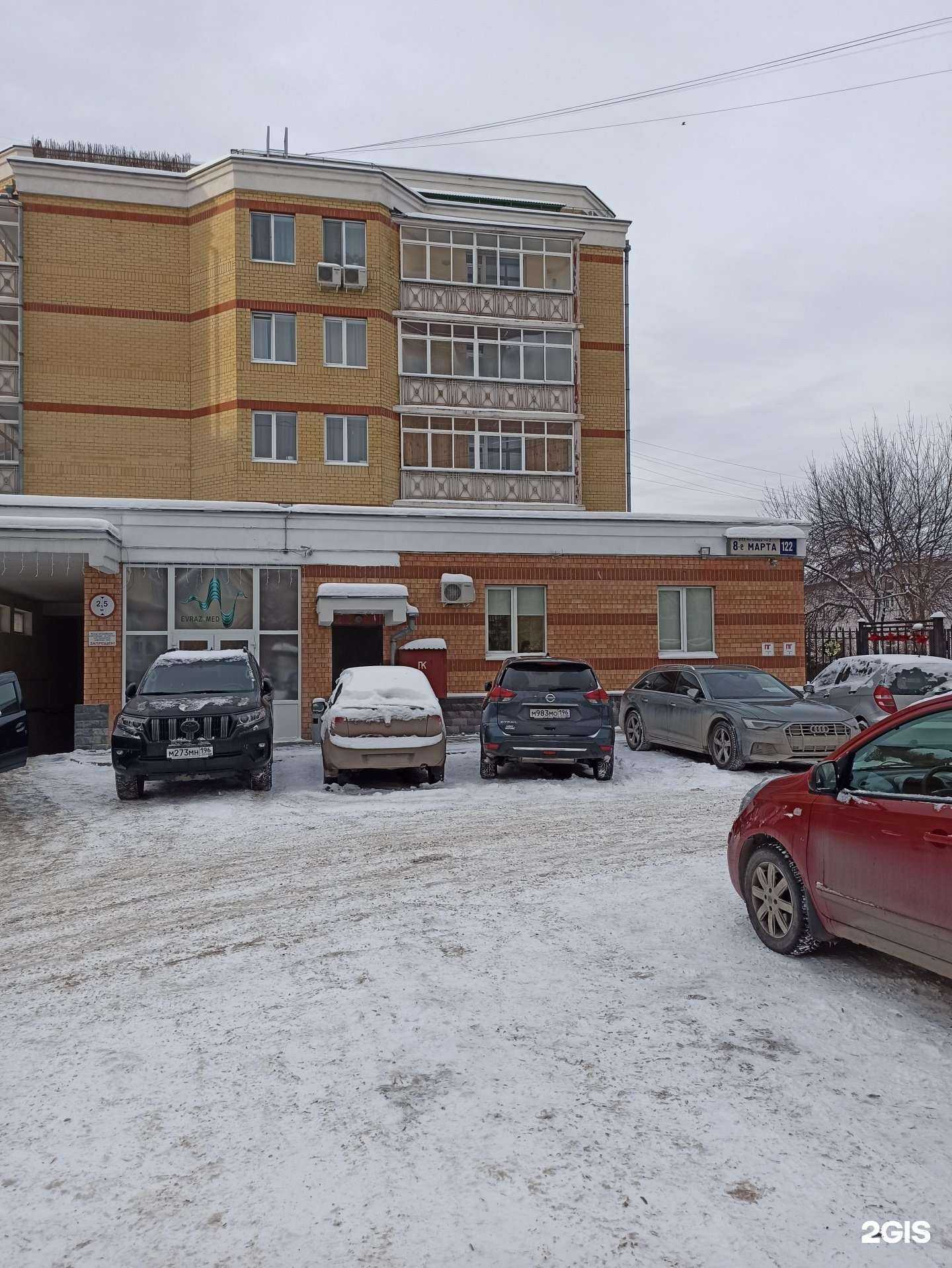 Отзывы на компанию Радиотон в Екатеринбурге c фото - фотография 2 из 2