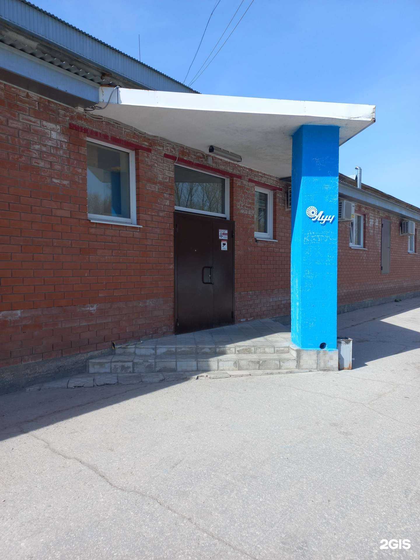 Отзывы на компанию Волжский светотехнический завод Луч в г. Тольятти c фото