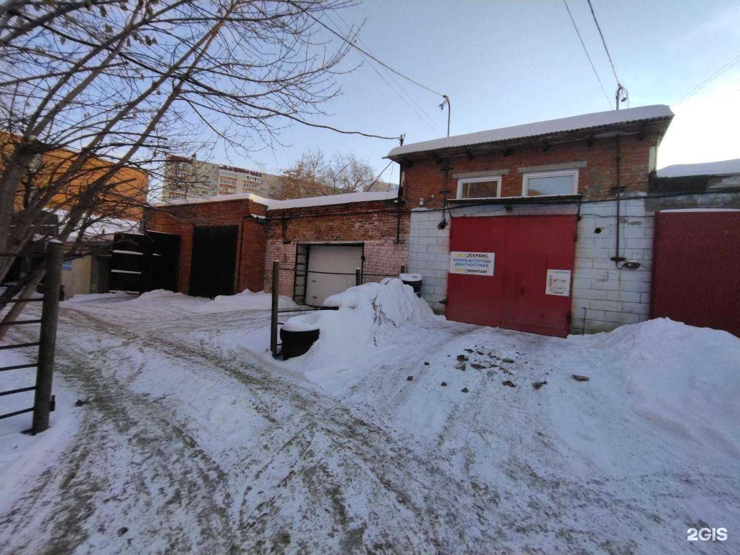 Отзывы на компанию Стп Бокс в Томске c фото - фотография 2 из 2