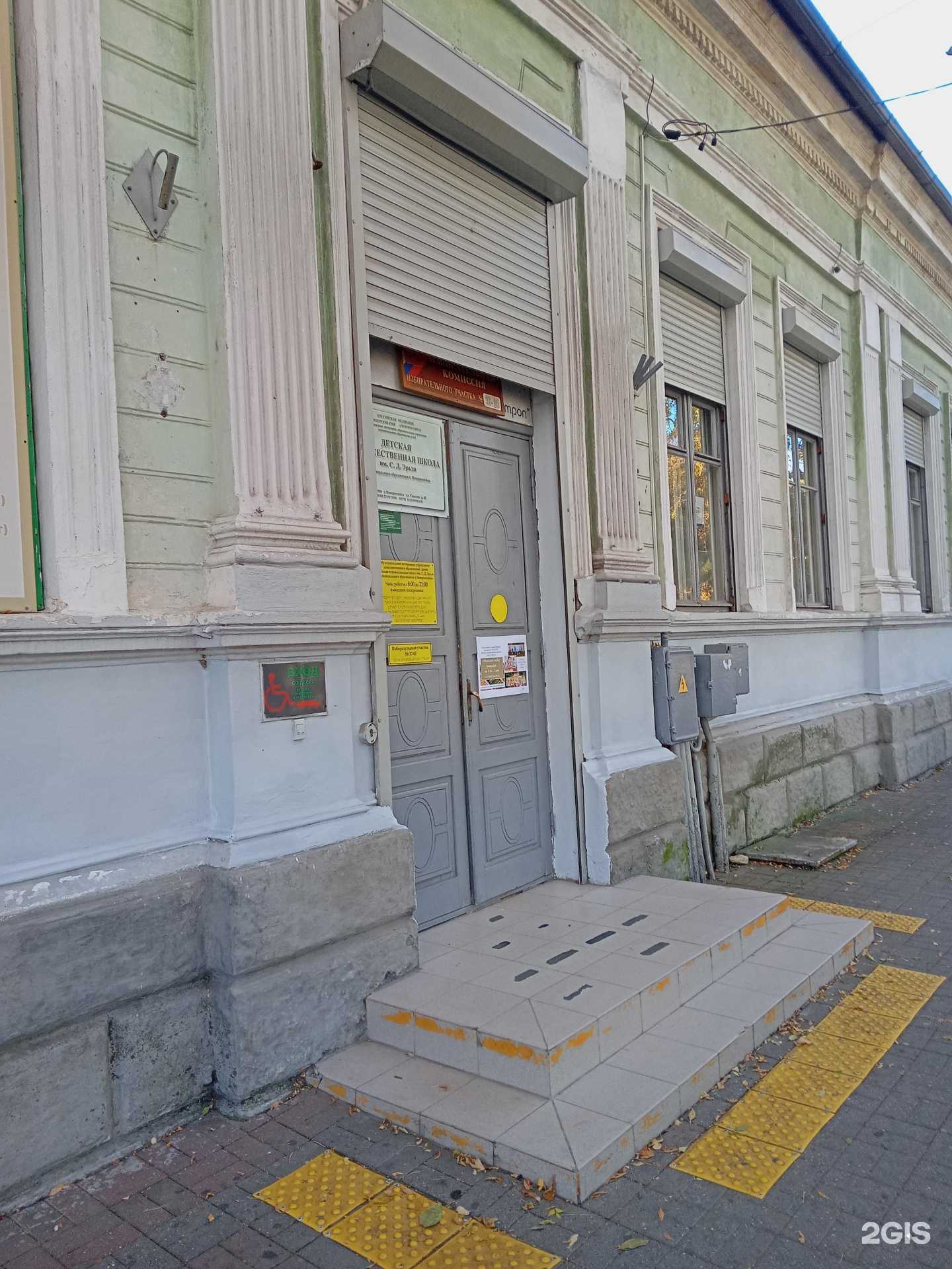 Отзывы на компанию Детская художественная школа им. С.Д. Эрьзя в Новороссийске c фото