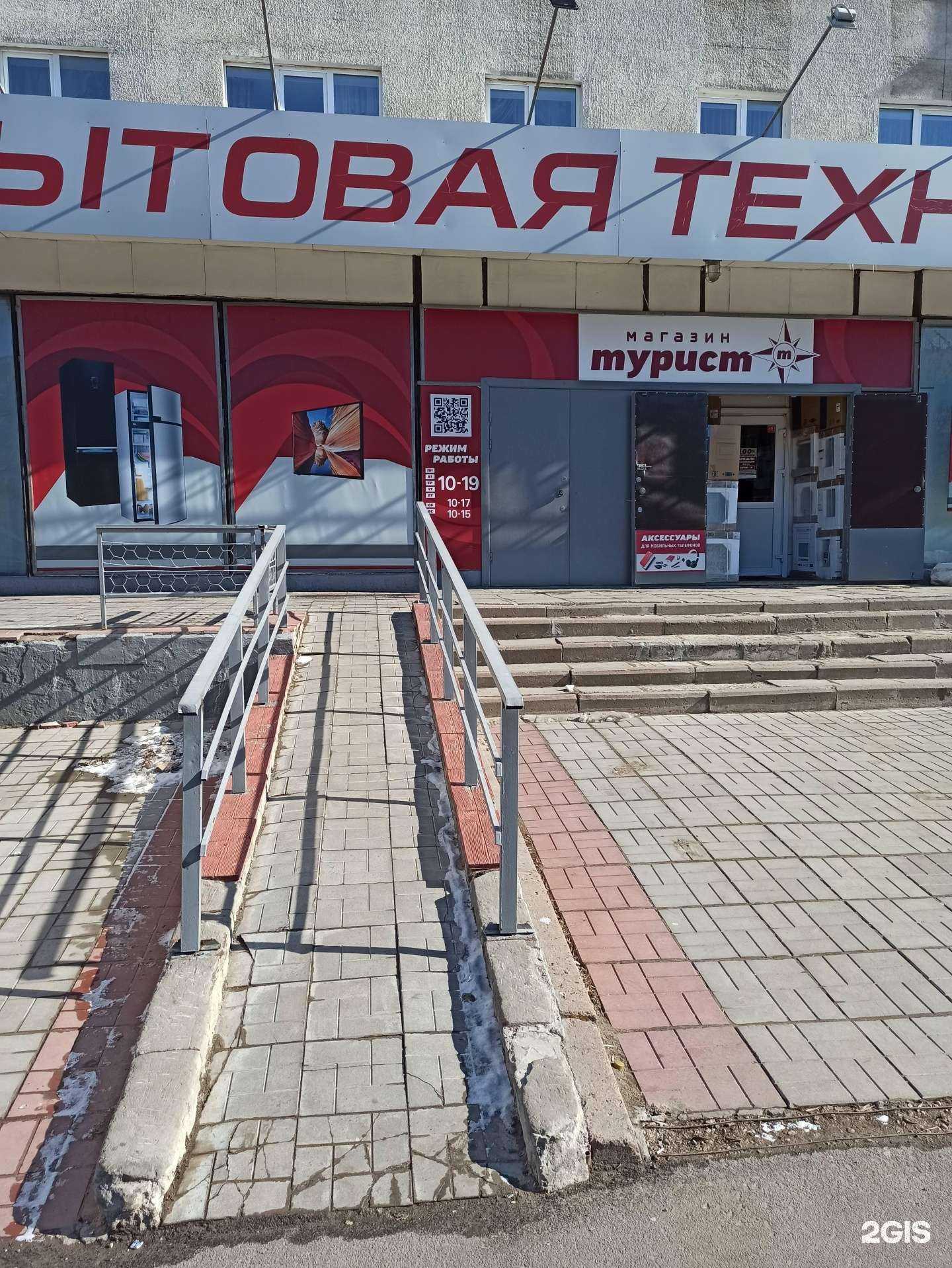 Отзывы на компанию Турист в г. Владимир c фото