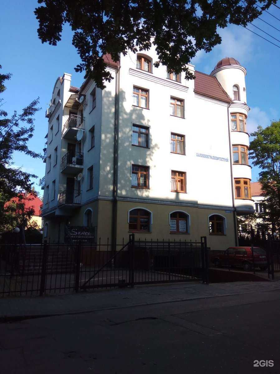 Отзывы на компанию S-Kayn в Калининграде c фото - фотография 2 из 2