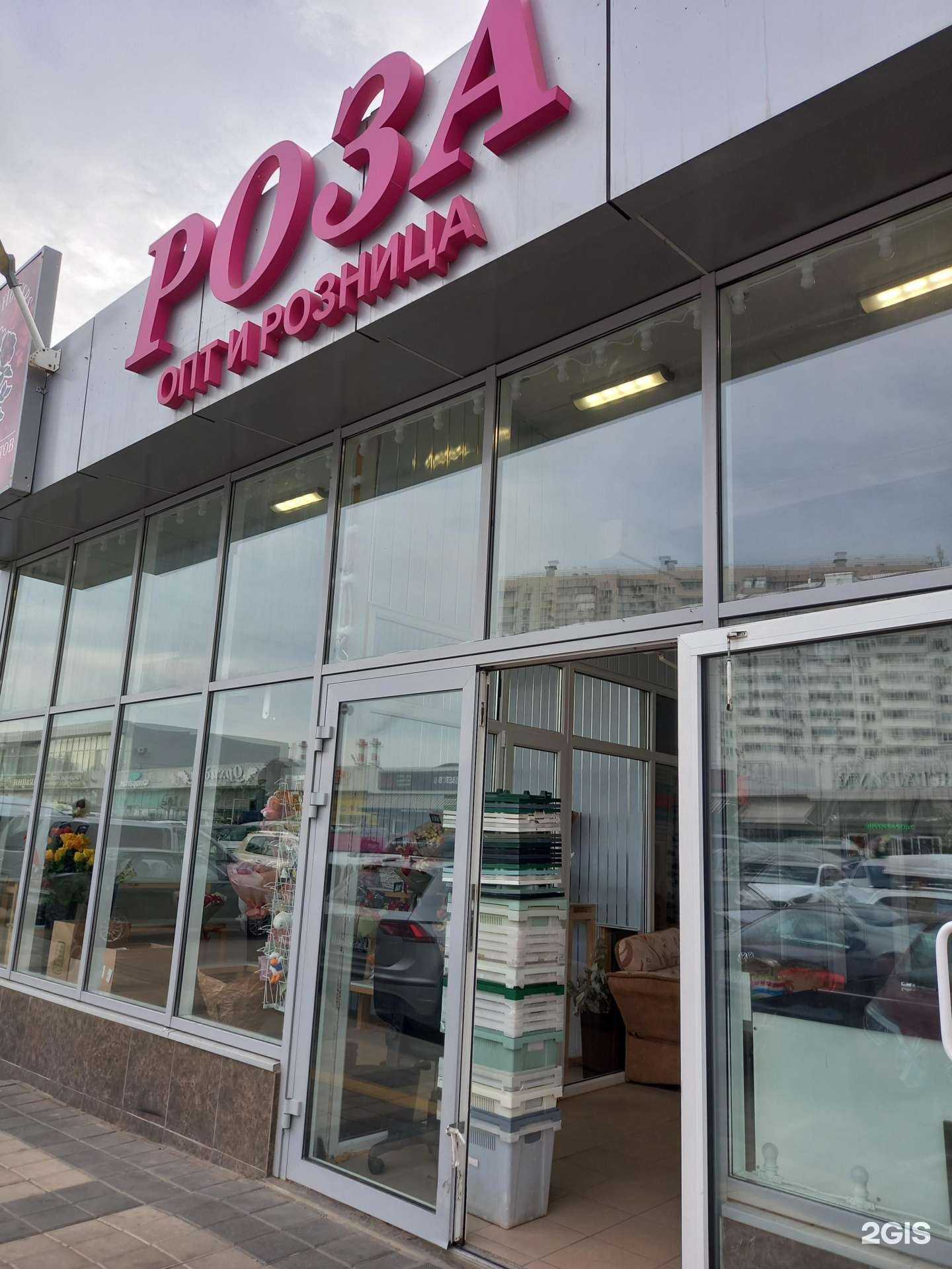 Отзывы на компанию Роза в Краснодаре c фото