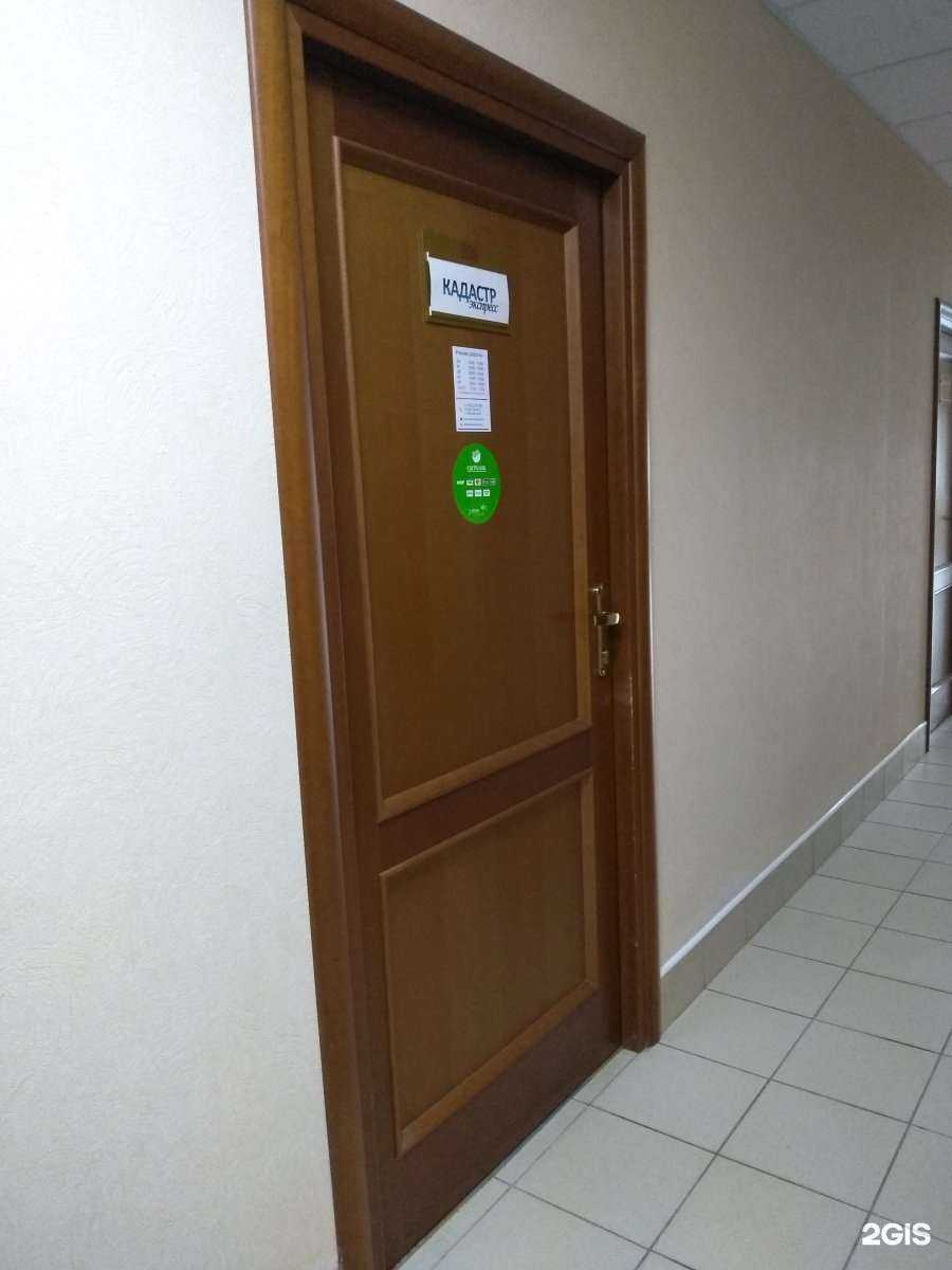 Отзывы на компанию Кадастр Экспресс в Туле c фото