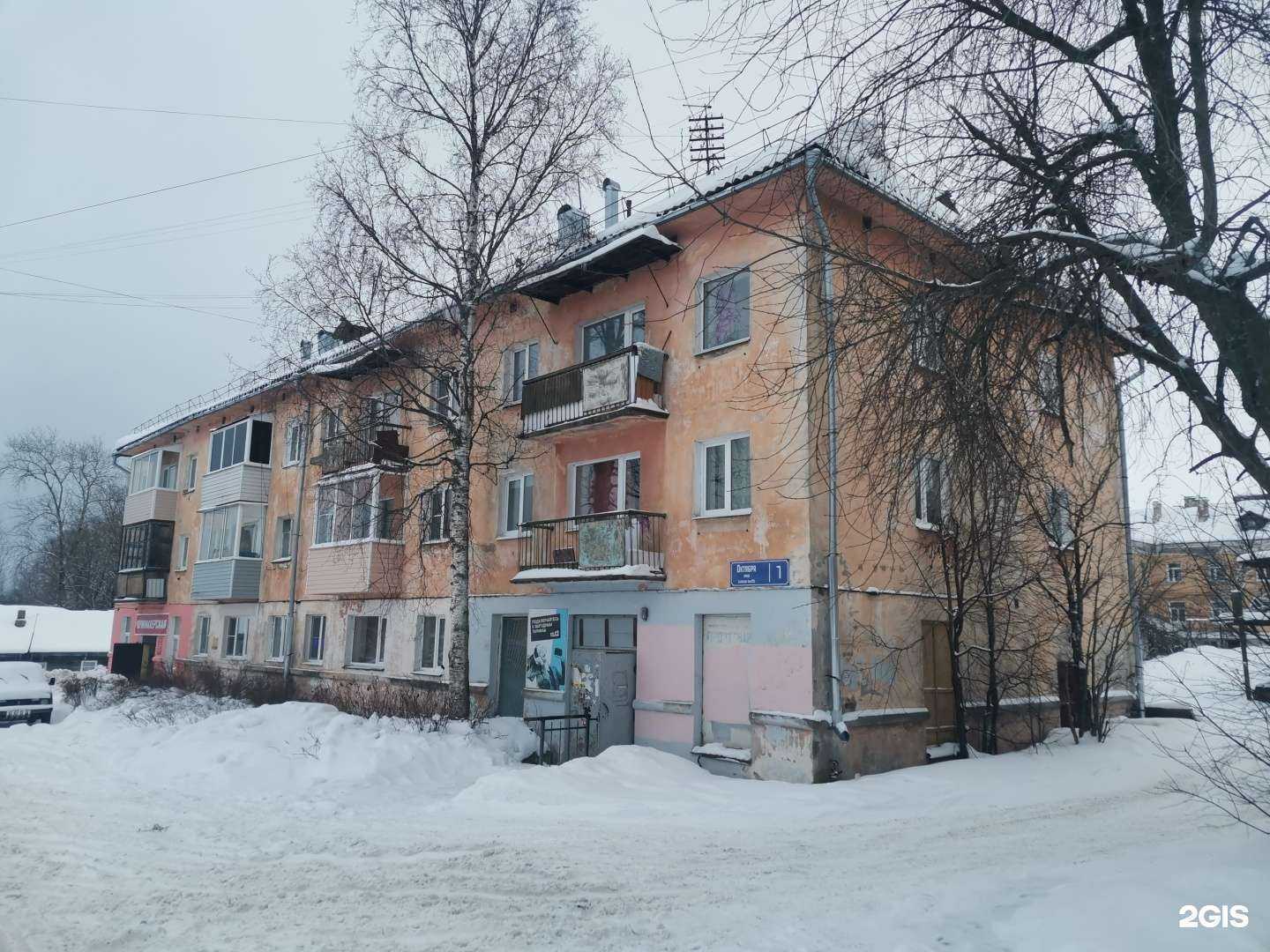 Отзывы на компанию Стрижки-брижки в Петрозаводске c фото - фотография 2 из 2