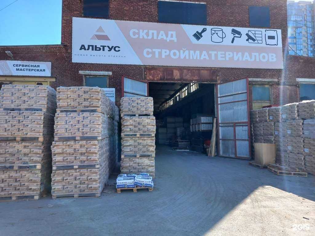 Отзывы на компанию Альтус в Краснодаре c фото