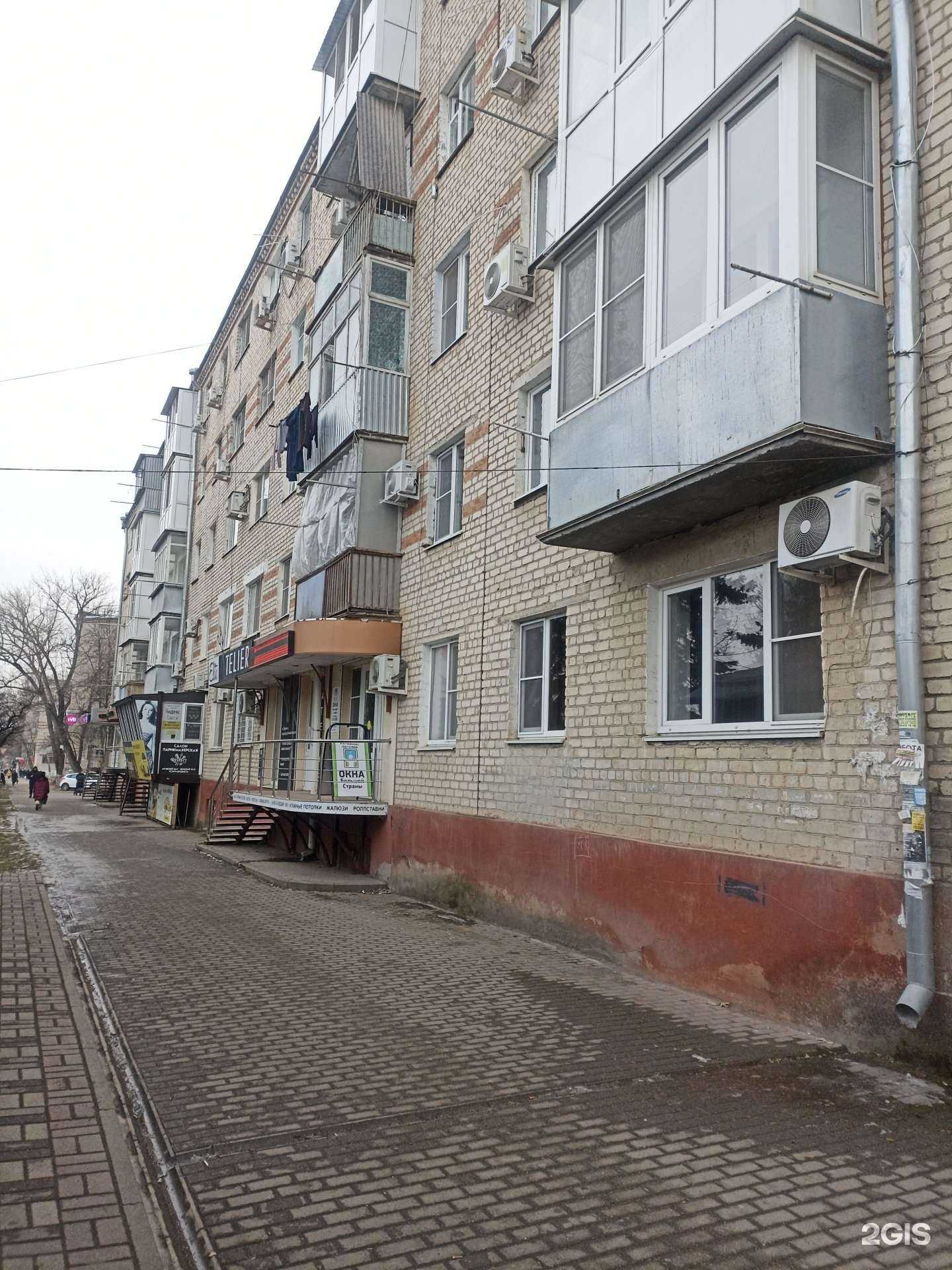 Отзывы на компанию Elite в Минеральных Водах c фото - фотография 2 из 2