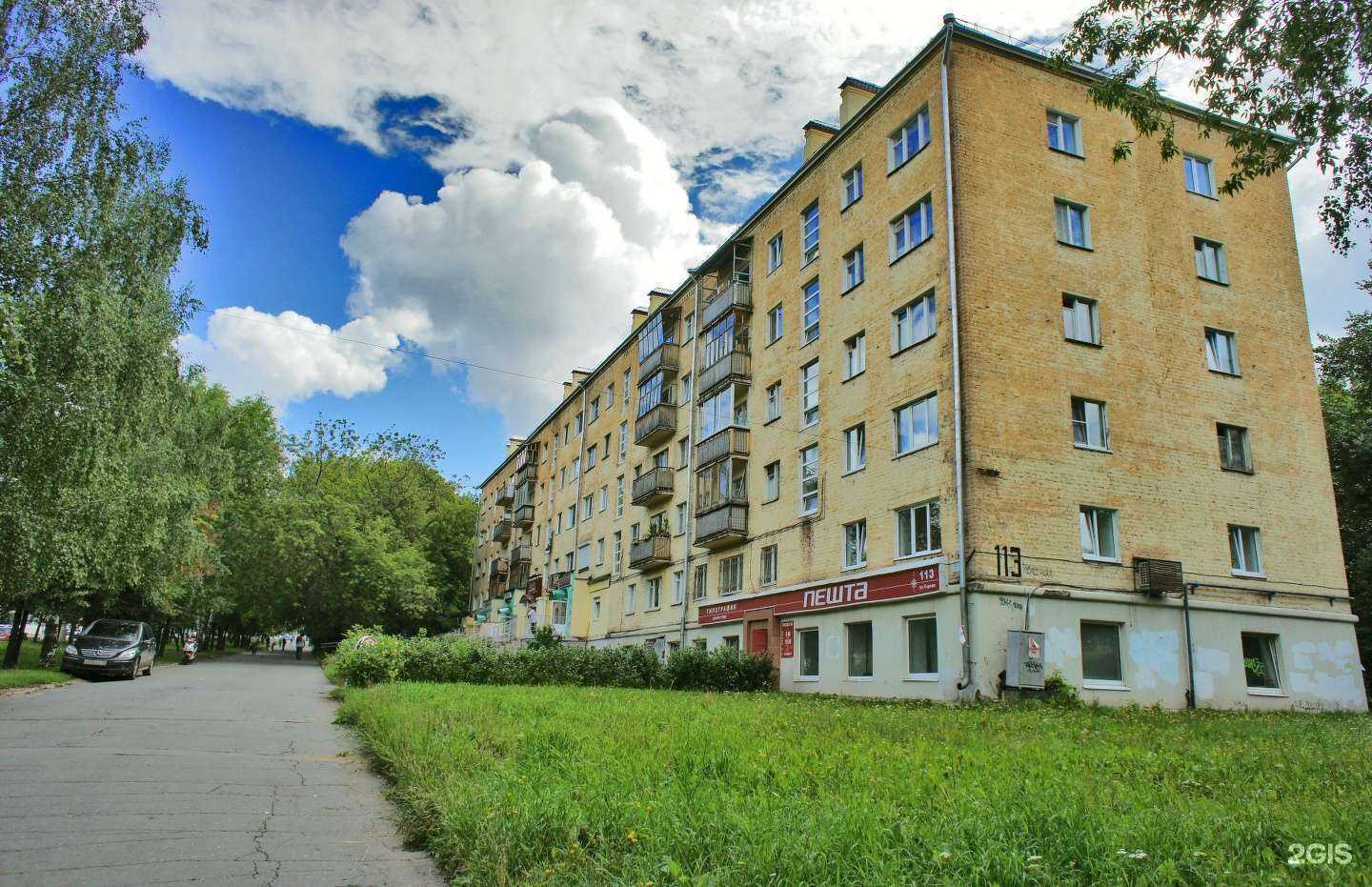 Отзывы на компанию Гемотест в Ижевске c фото - фотография 2 из 2