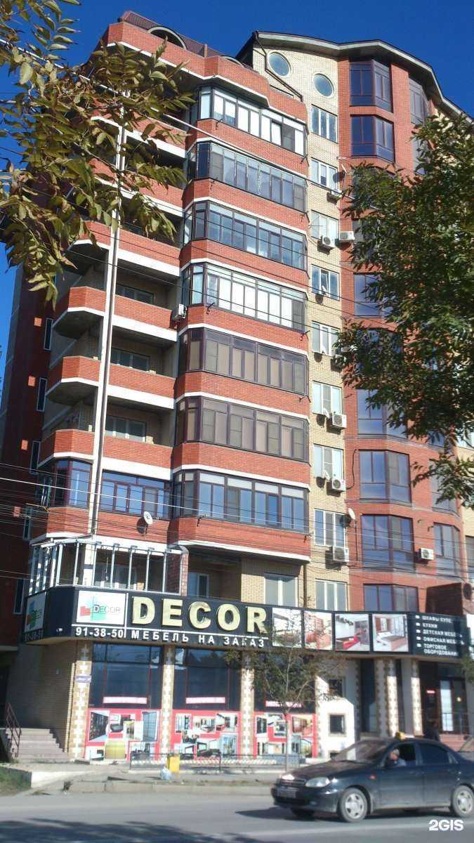 Отзывы на компанию Decor в Махачкале c фото