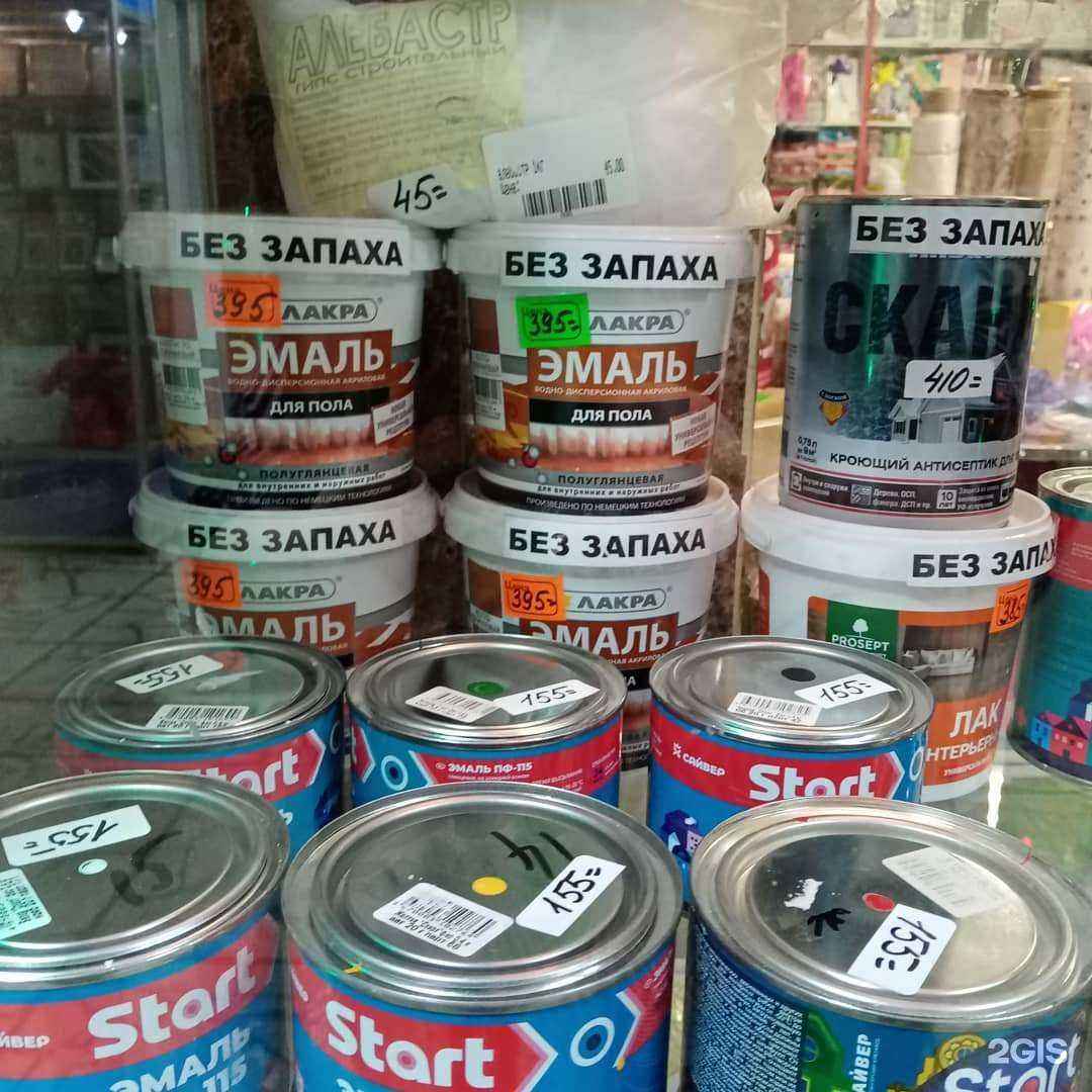 Отзывы на компанию Магазин текстиля и тканей в г. Альметьевск c фото