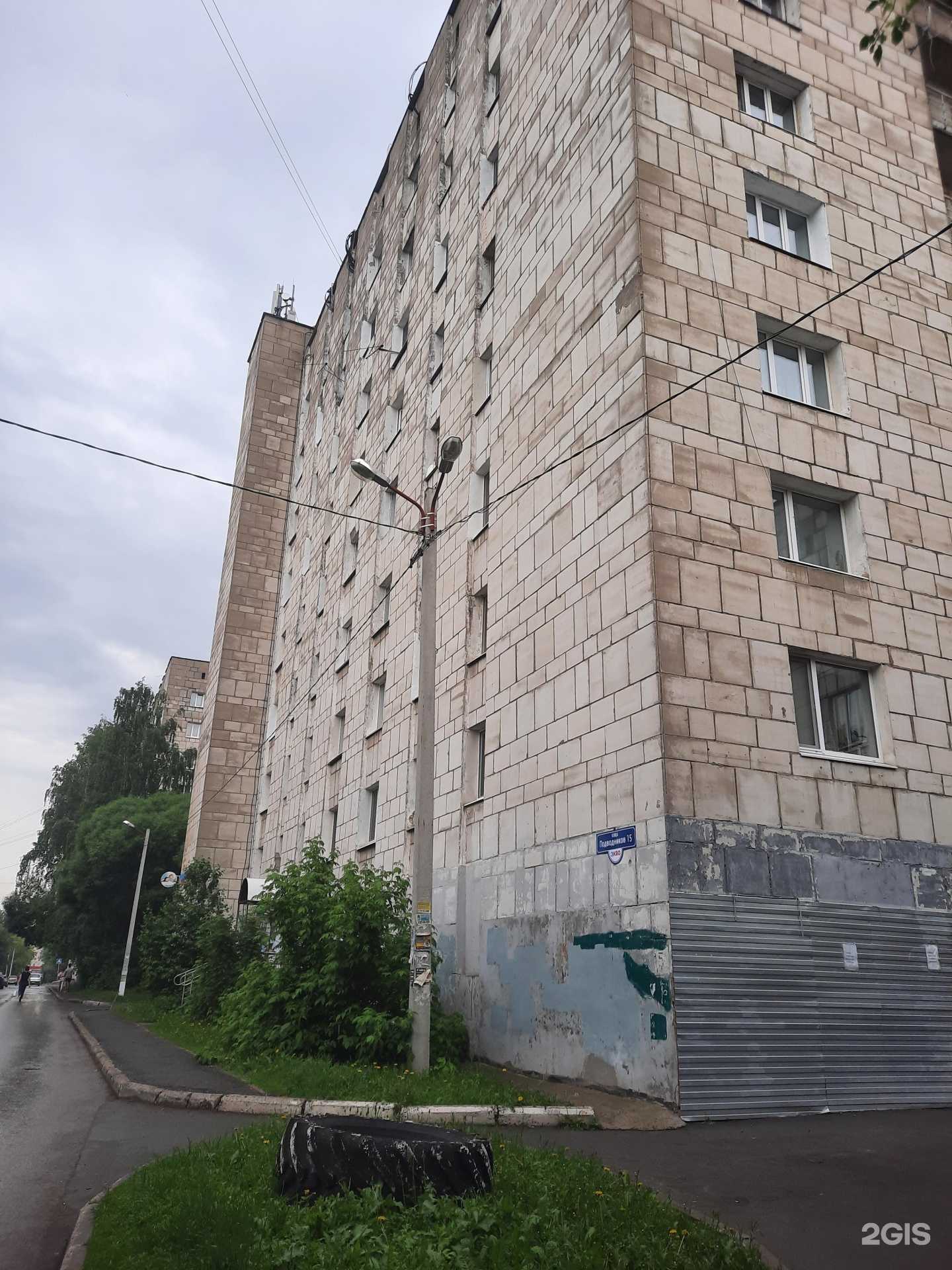 Отзывы на компанию Студия красоты в Перми c фото - фотография 2 из 2