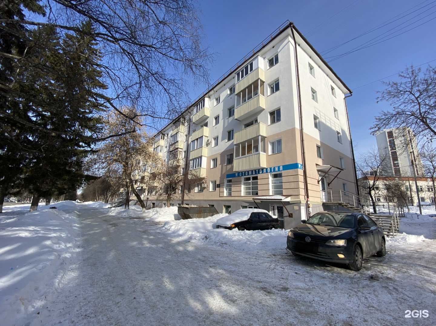 Отзывы на компанию ХозМир в Уфе c фото - фотография 2 из 2