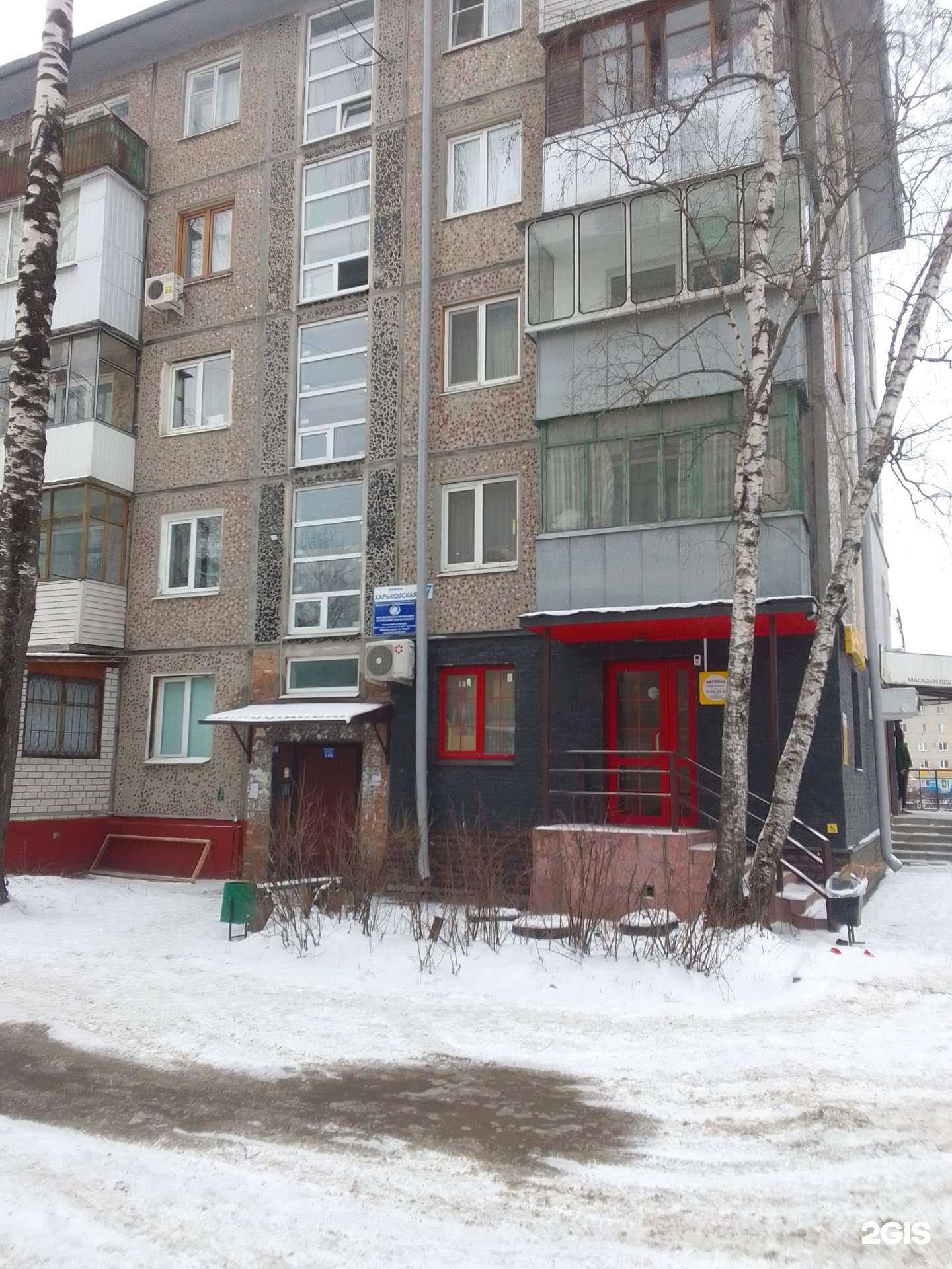 Отзывы на компанию Family в Брянске c фото - фотография 2 из 2