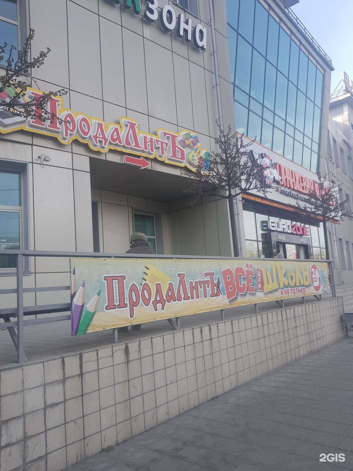 Отзывы на компанию Продалитъ в г. Улан-Удэ c фото