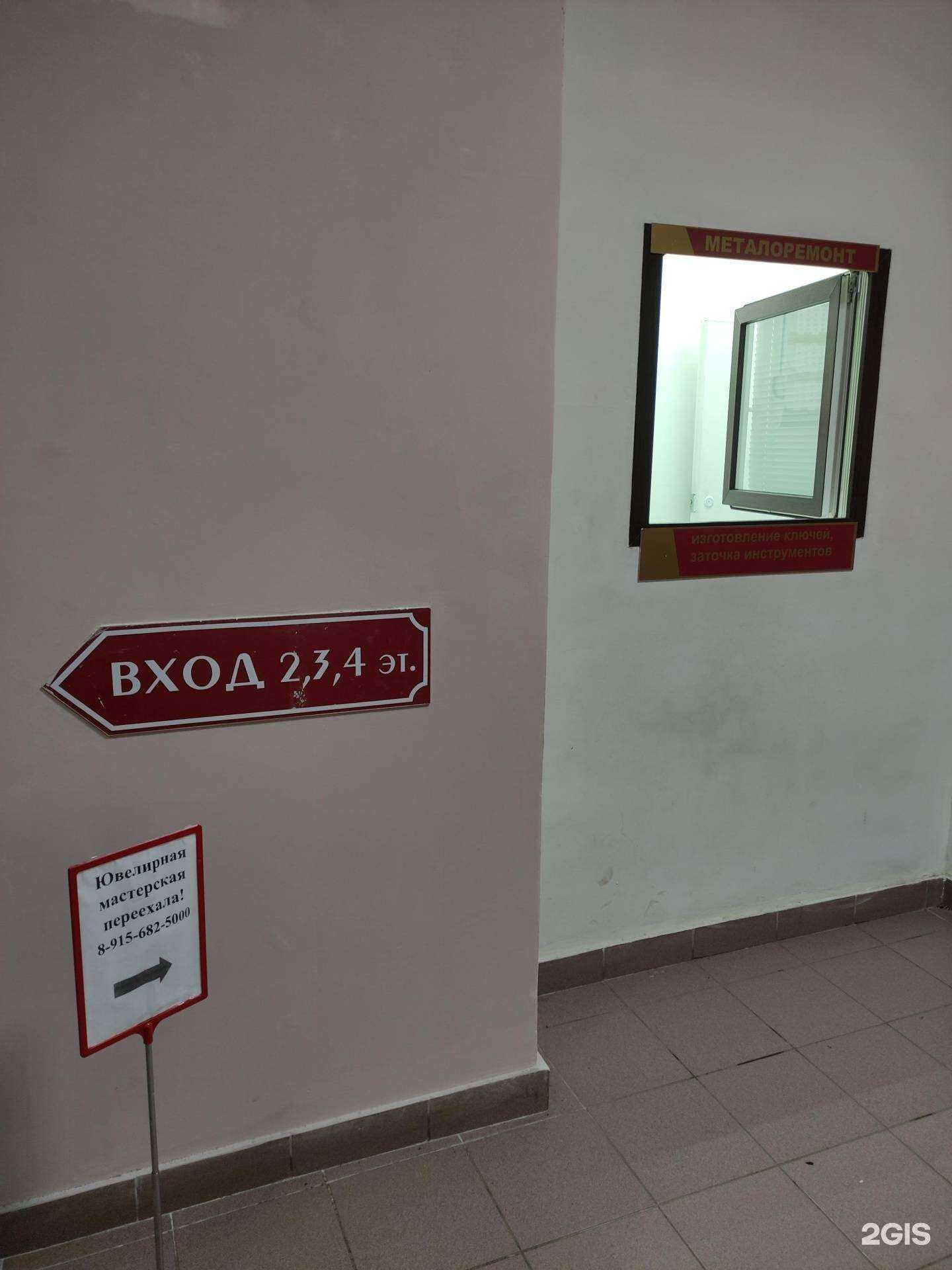 Отзывы на компанию Алмаз и ко в Туле c фото