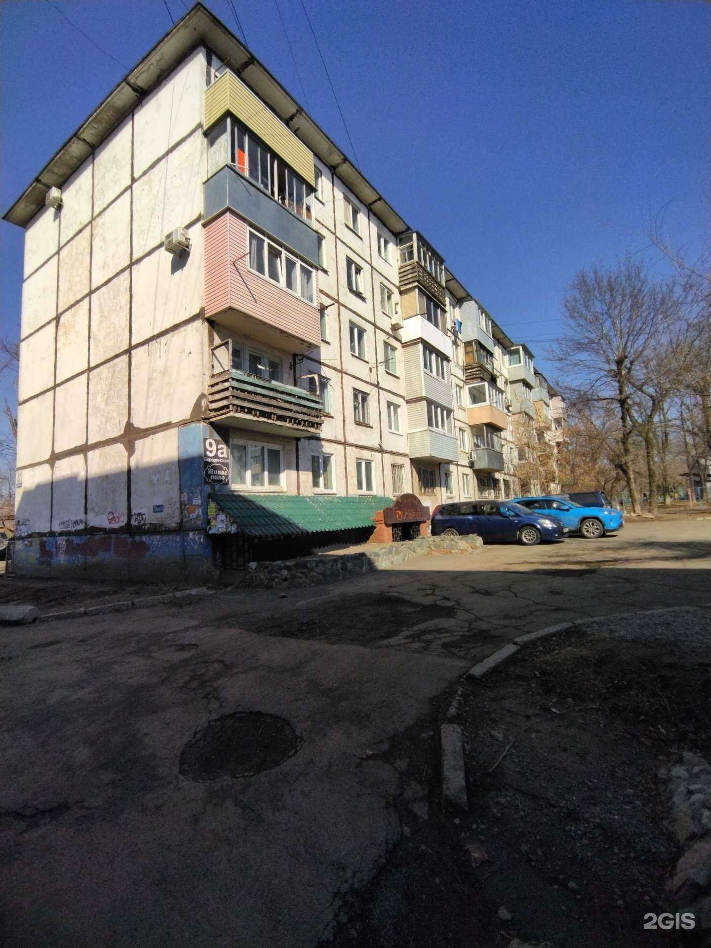 Отзывы на компанию Пивной дом Джонни в Владивостоке c фото - фотография 2 из 2