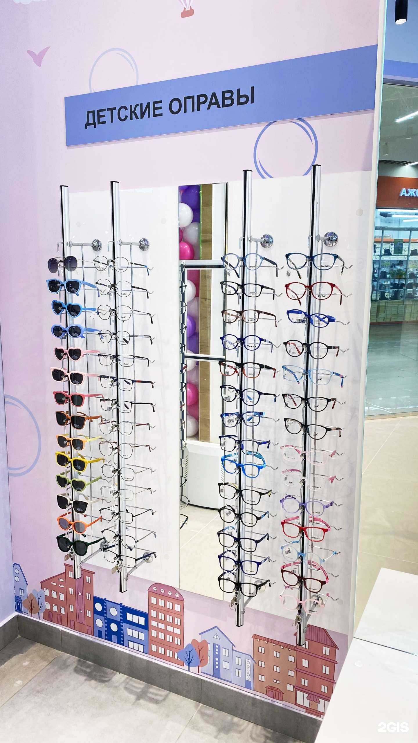 Отзывы на компанию Ок Оптика в г. Казань c фото