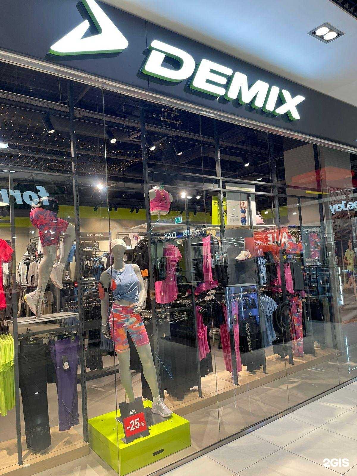 Отзывы на компанию Demix в г. Таганрог c фото