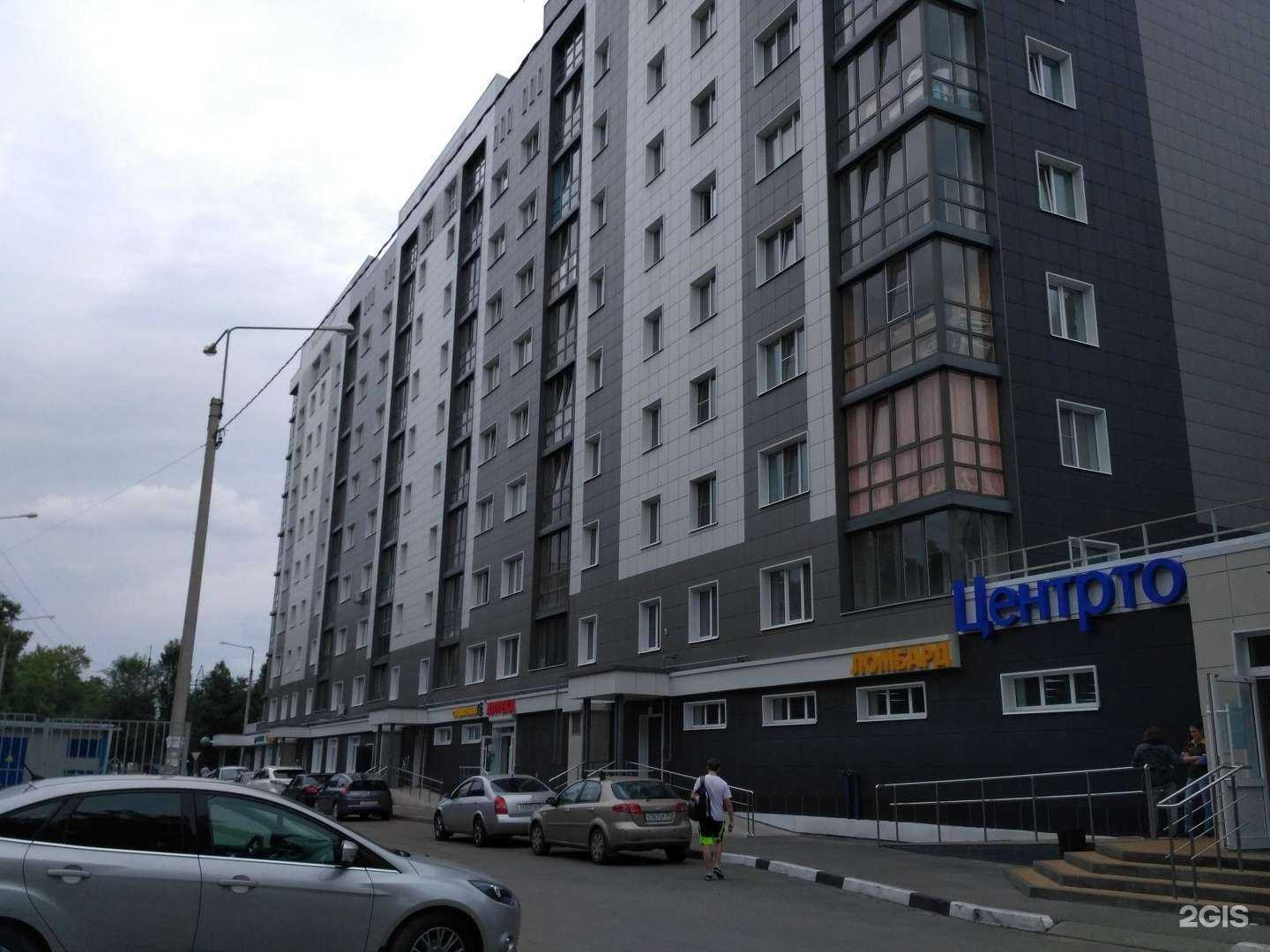 Отзывы на компанию Золотой лот-ломбард в Воронеже c фото - фотография 2 из 2