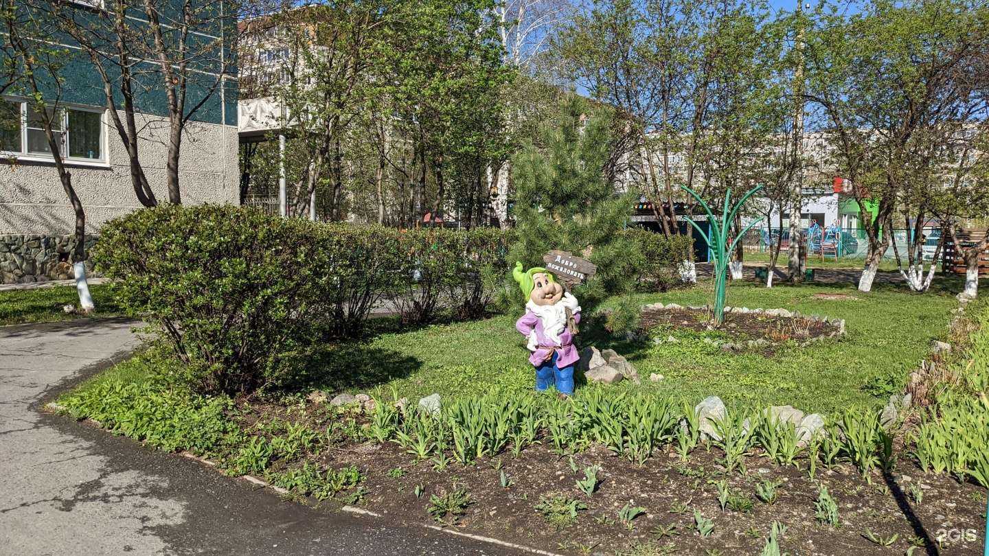 Отзывы на компанию Детский сад №46 в Екатеринбурге c фото