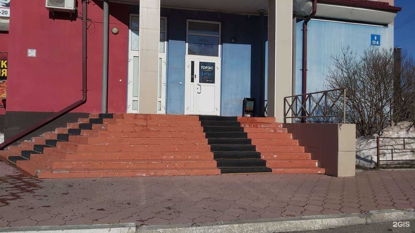 Отзывы на компанию Консультантплюс в Ангарске c фото