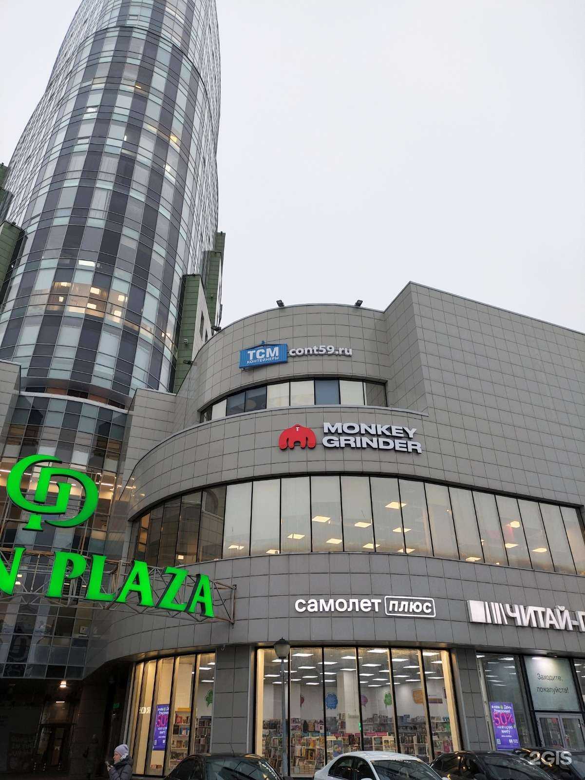 Отзывы на компанию ТСМ Контейнеры в Перми c фото