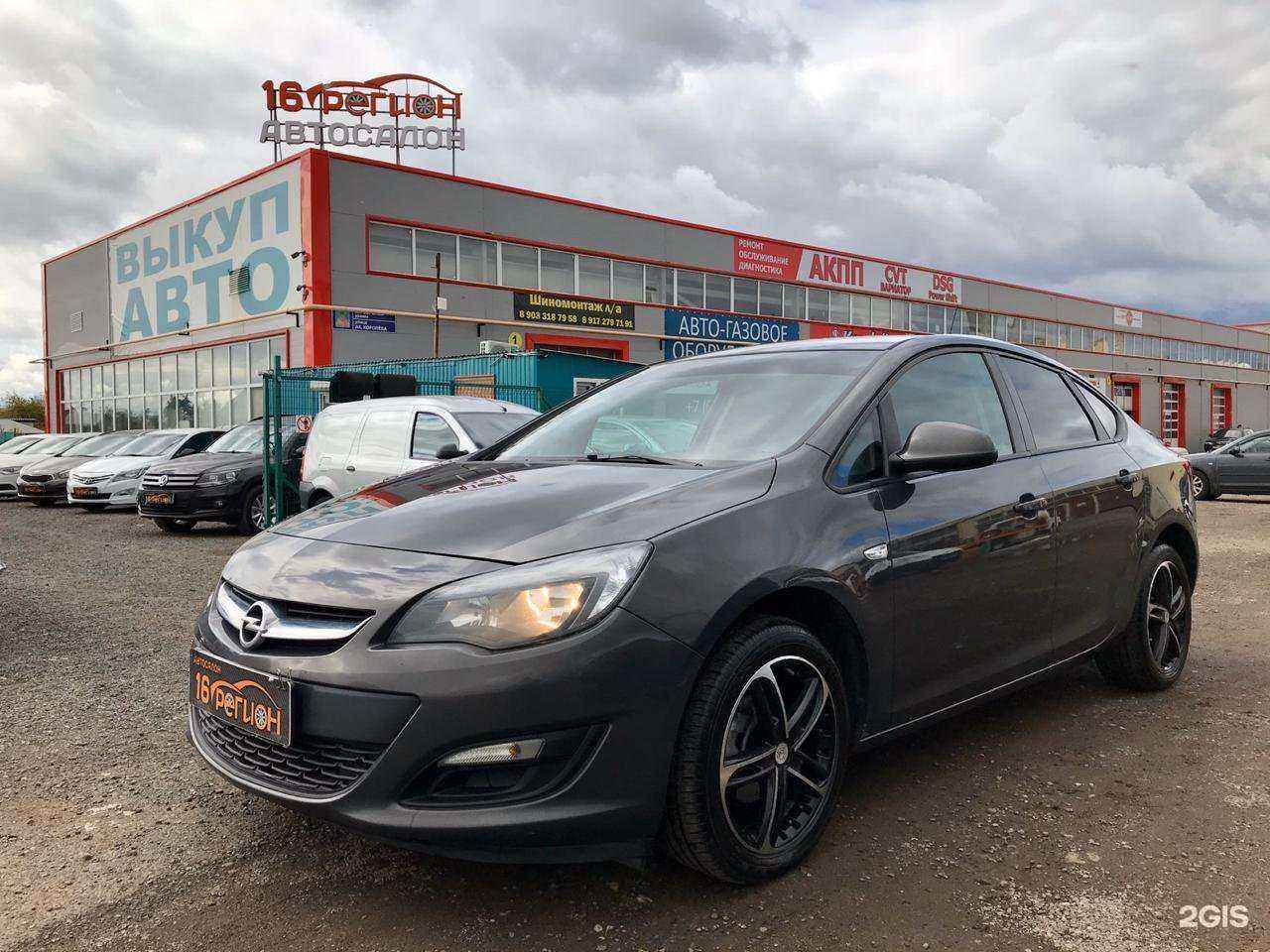 Отзывы на компанию 16 регион в г. Набережные Челны c фото