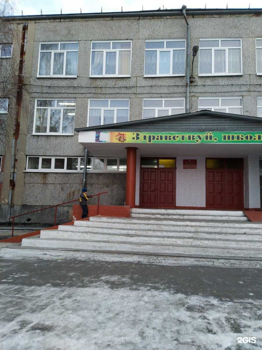 Отзывы на компанию Средняя школа №42 в Иркутске c фото