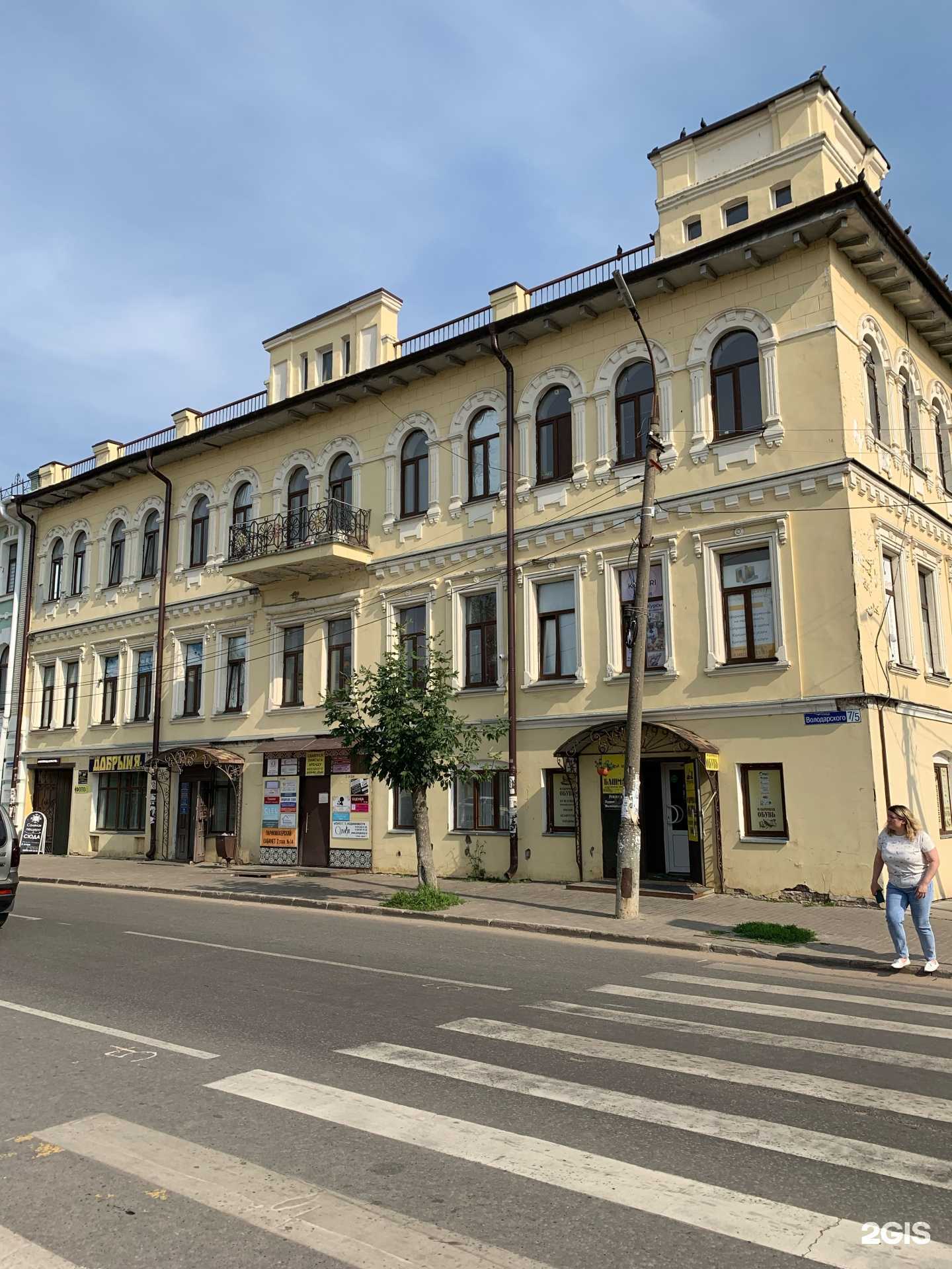 Отзывы на компанию Аудит-Сервис в Кимрах c фото