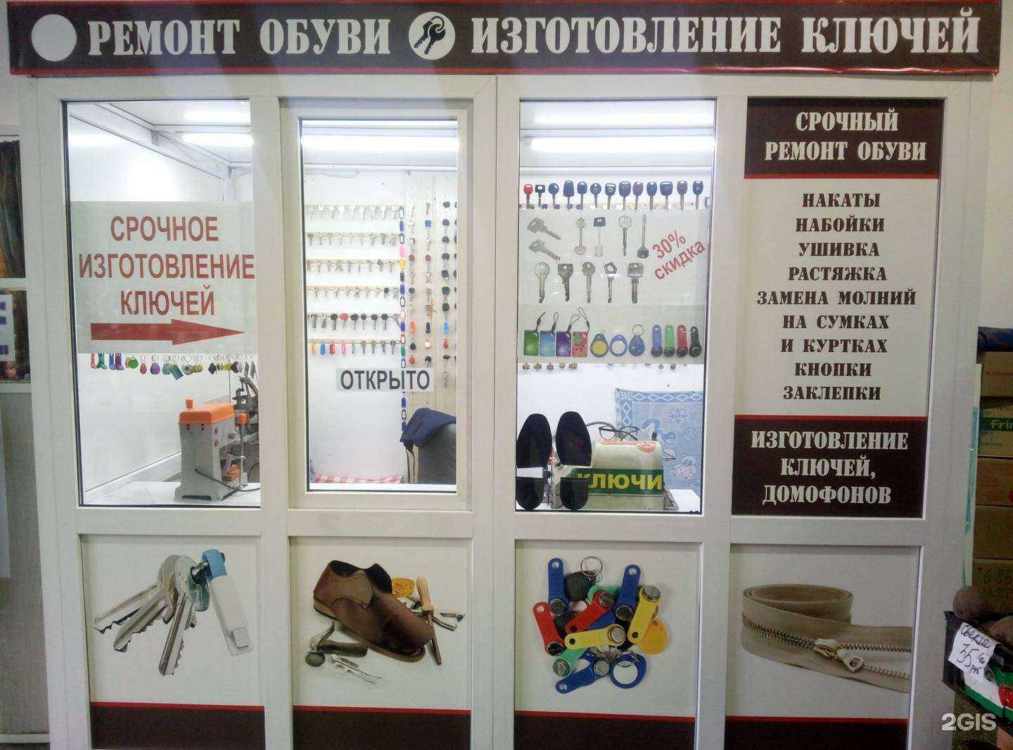 Отзывы на компанию Дядя Миша в Томске c фото