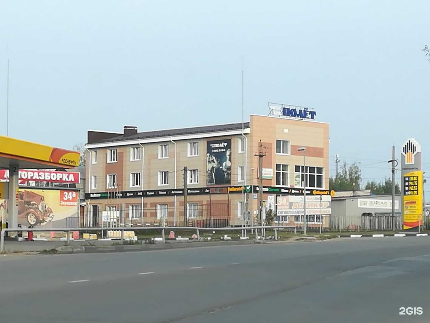 Отзывы на компанию Абсолют в Калуге c фото