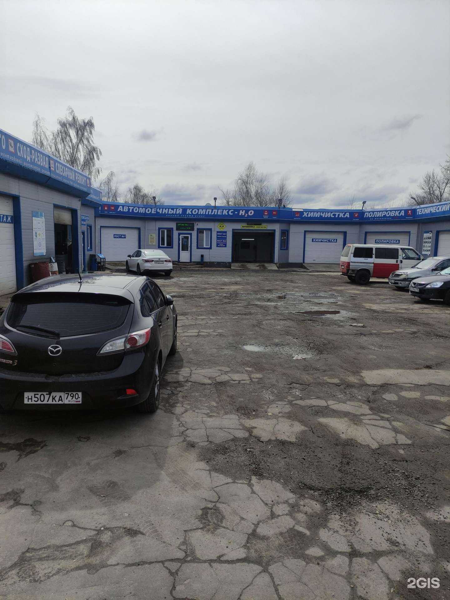 Отзывы на компанию Автостоди в г. Коломна c фото