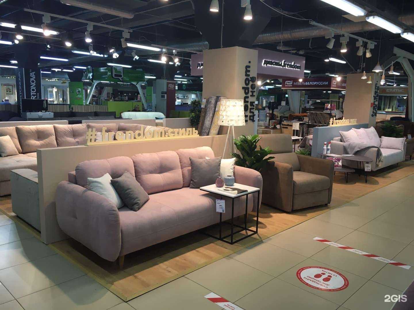 Отзывы на компанию диваны.frendom в Саратове c фото