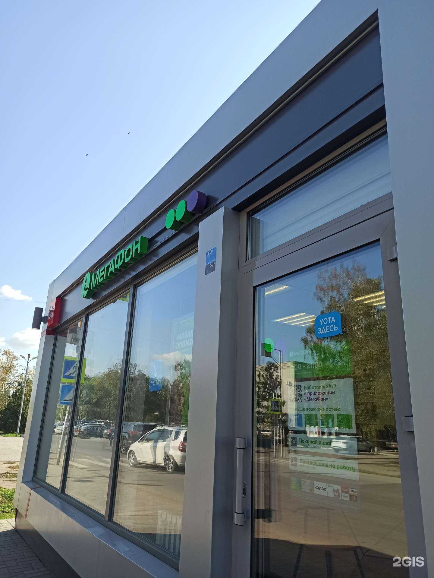 Отзывы на компанию МегаФон-Yota в Омске c фото