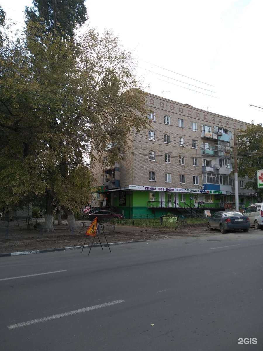 Отзывы на компанию Prohk в Саратове c фото - фотография 2 из 2