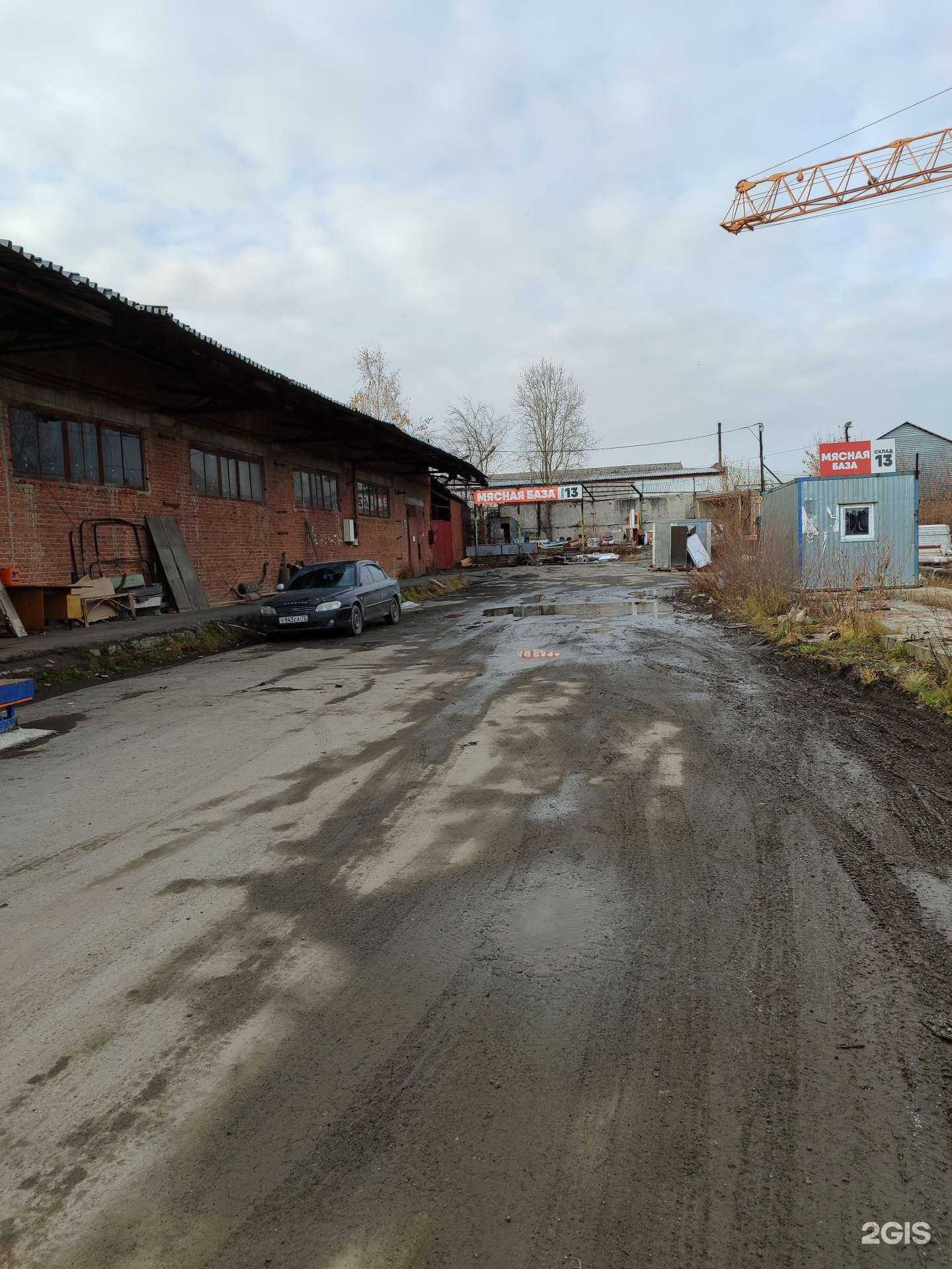 Отзывы на компанию Склад в Тюмени c фото