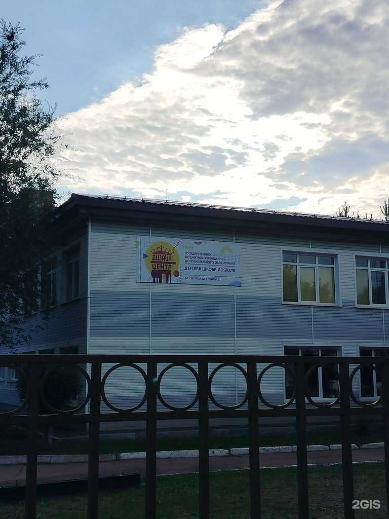 Отзывы на компанию Дизайн-центр в Оренбурге c фото