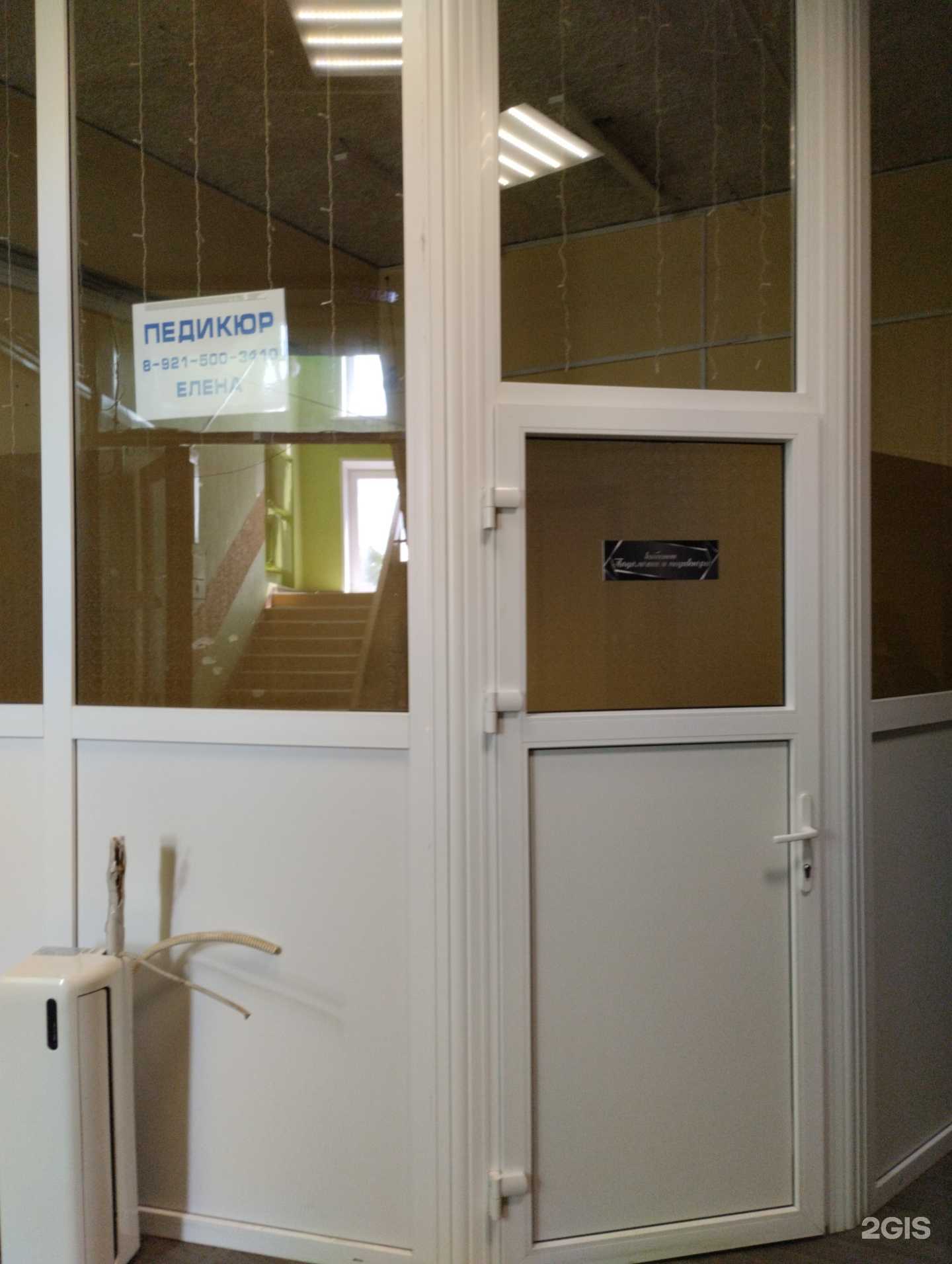 Отзывы на компанию Кабинет педикюра и подологии в г. Псков c фото