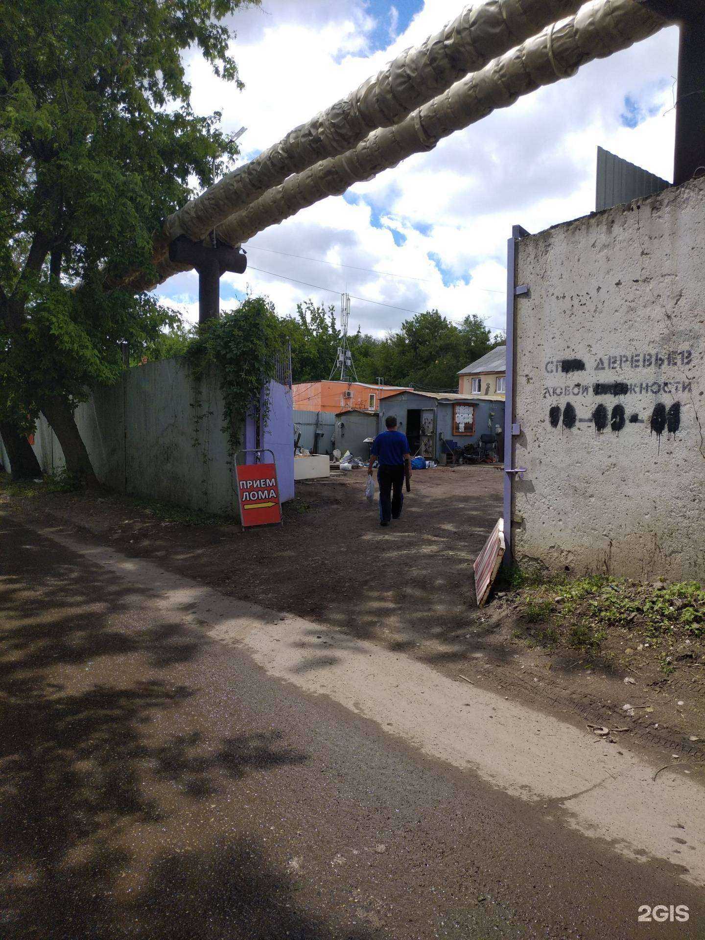 Отзывы на компанию Пункт приема металлолома в г. Саратов c фото